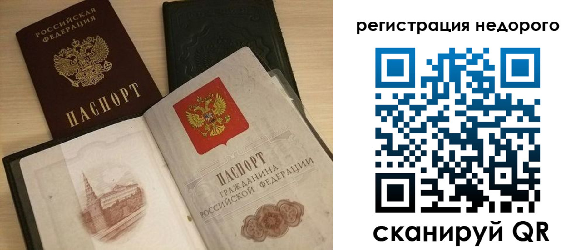 прописка иностранных граждан в Хабаровске