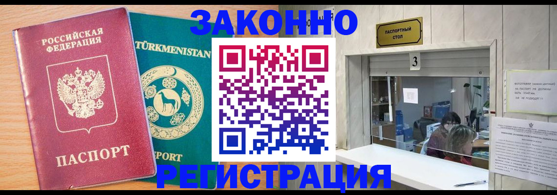 найти адрес прописки в Хабаровске
