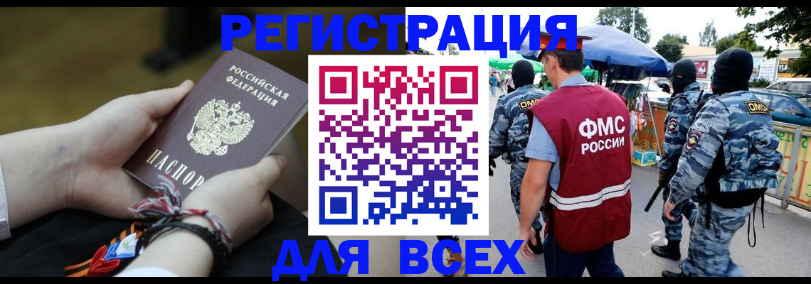 форма 3 в Хабаровске